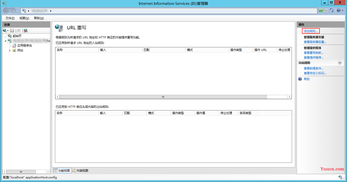IIS 服务器 SSL 证书安装部署 IIS 服务器 SSL 证书安装部署