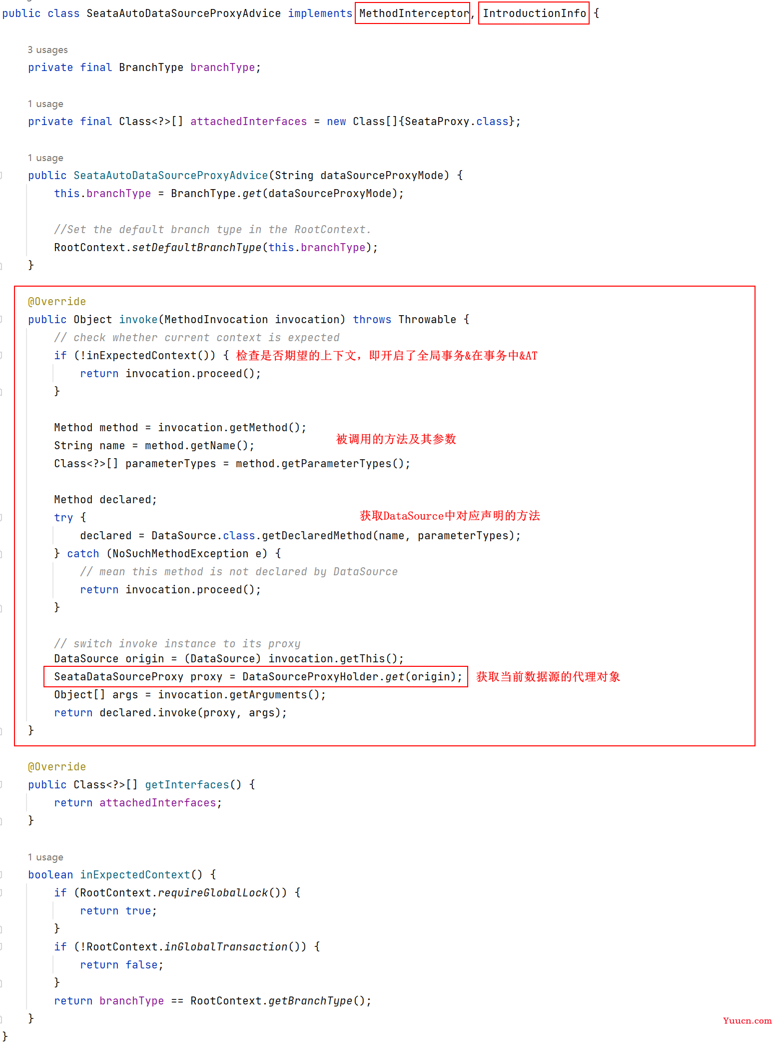 Seata 1.5.2 源码学习