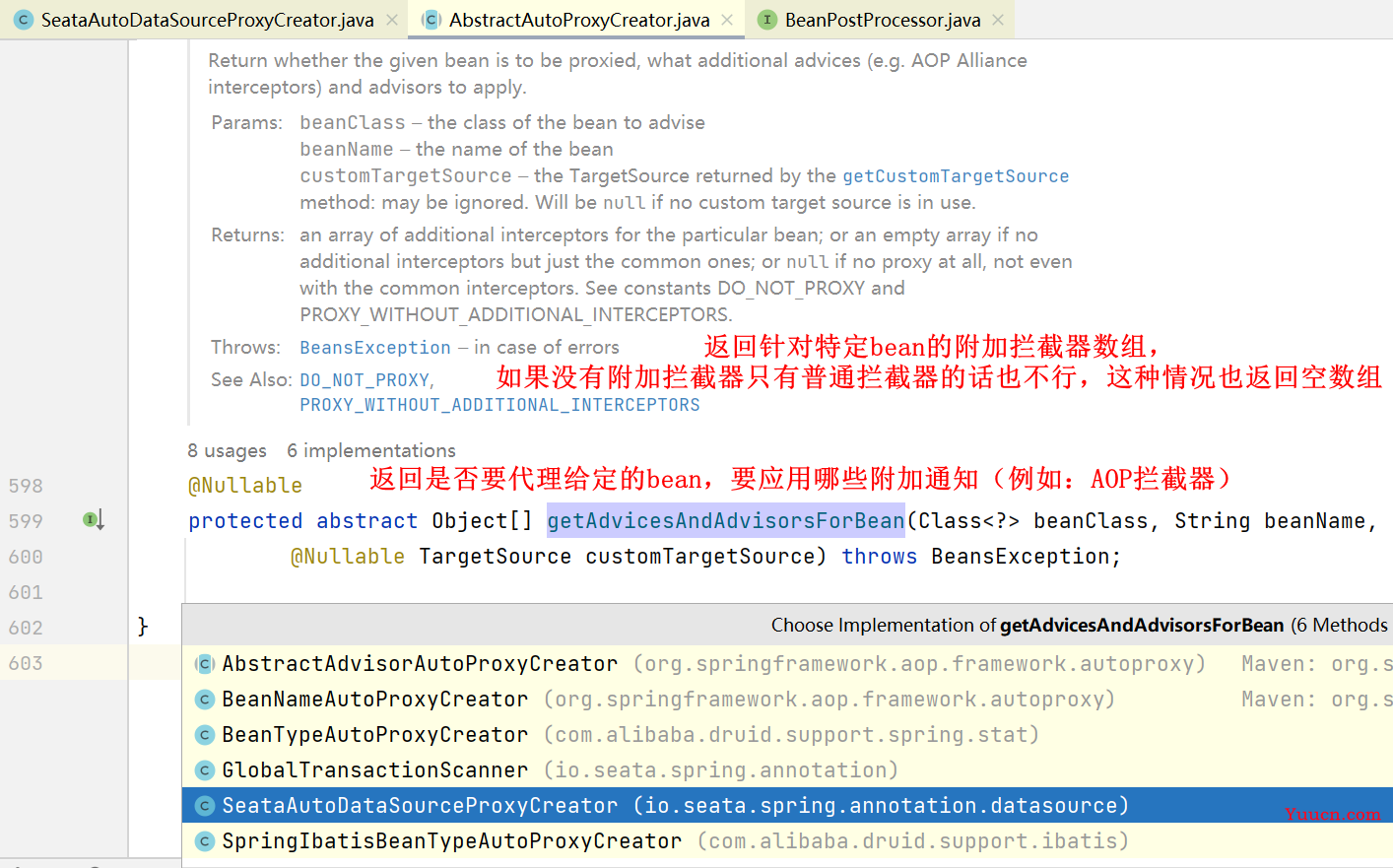Seata 1.5.2 源码学习