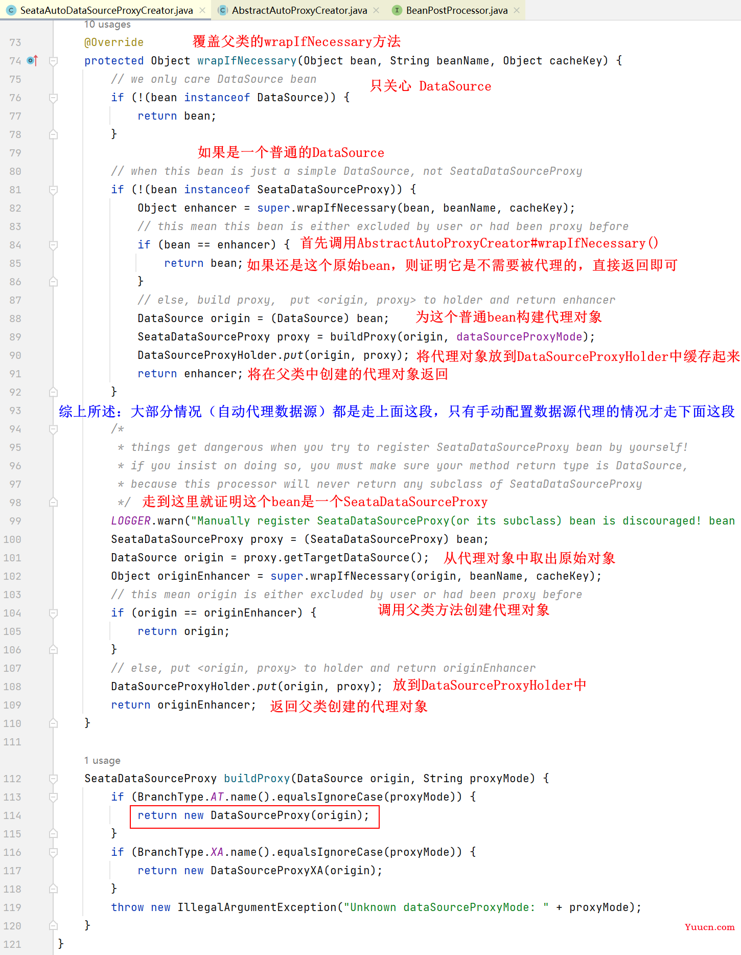 Seata 1.5.2 源码学习