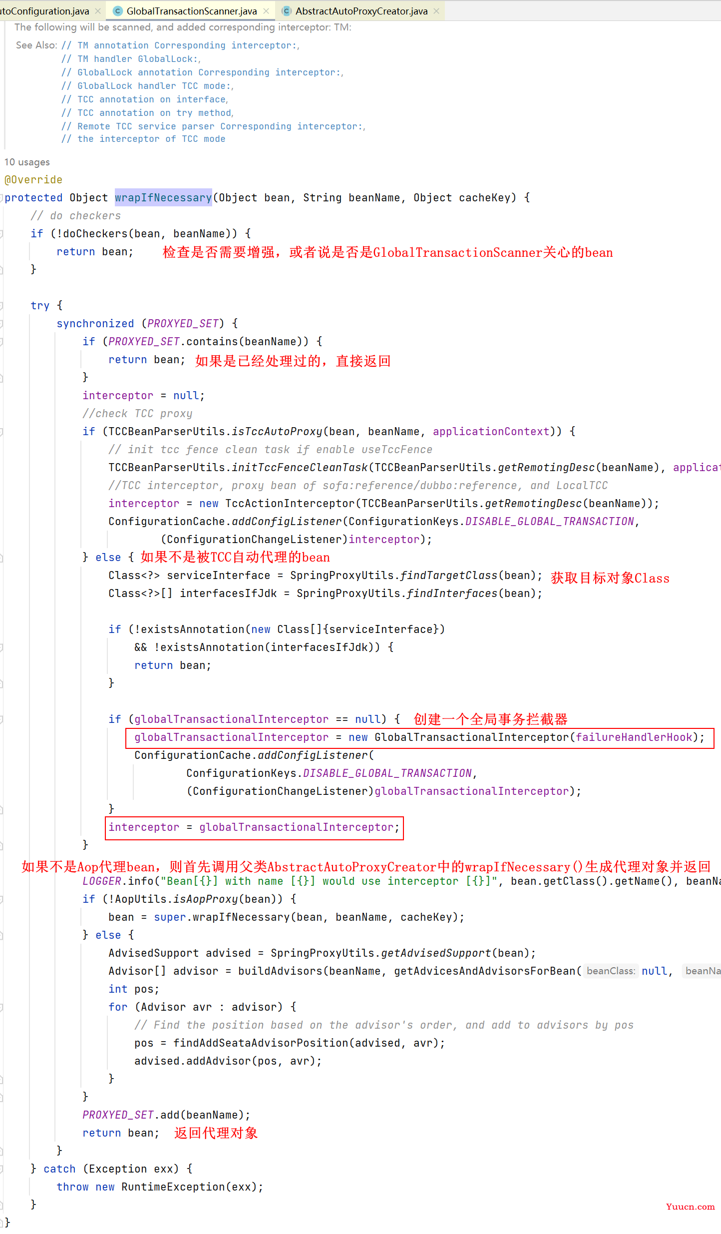 Seata 1.5.2 源码学习