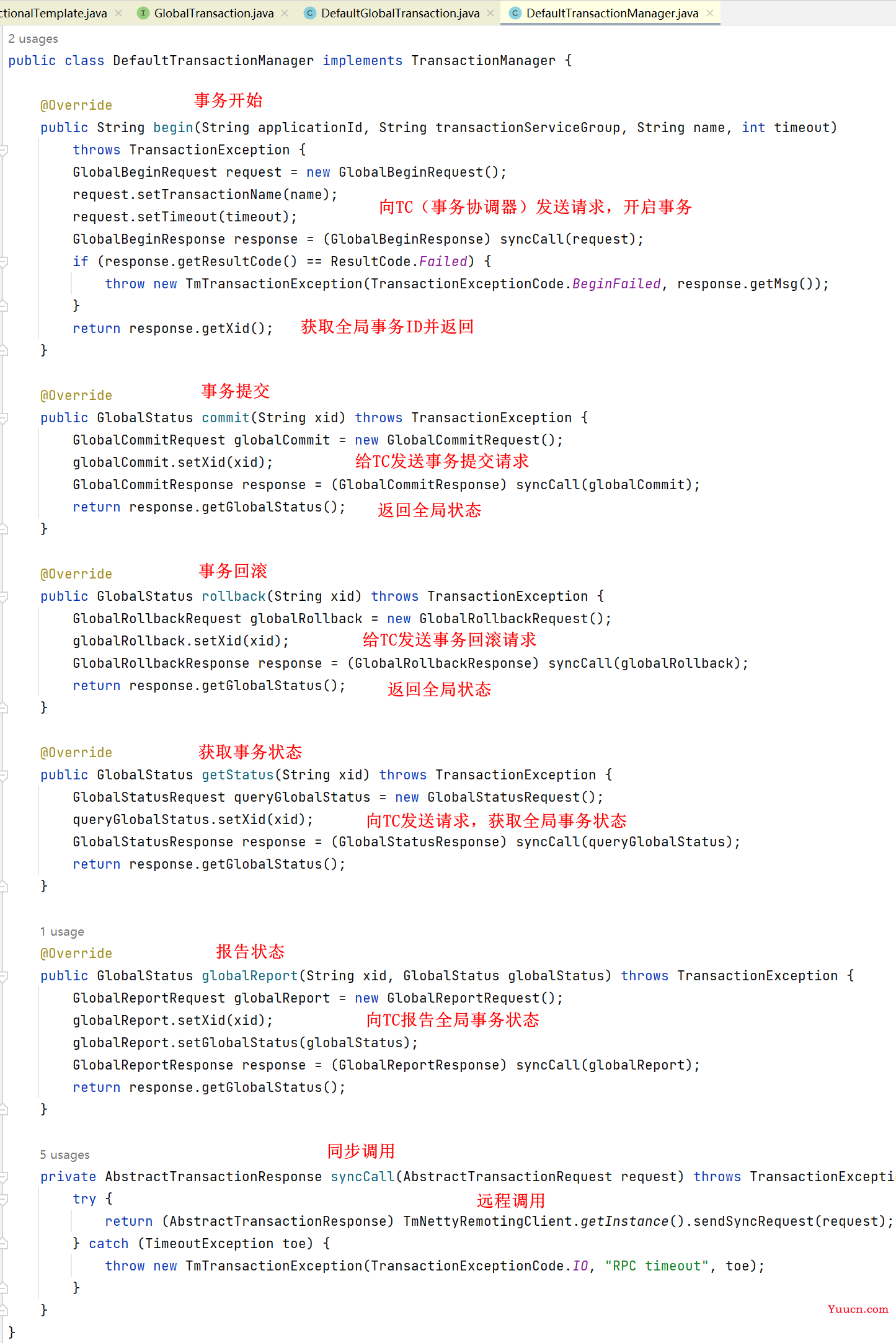 Seata 1.5.2 源码学习