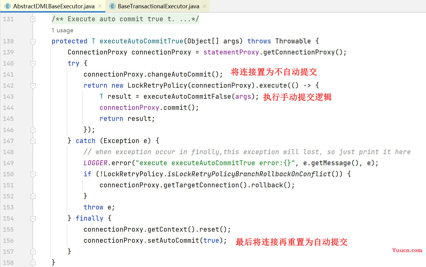 Seata 1.5.2 源码学习