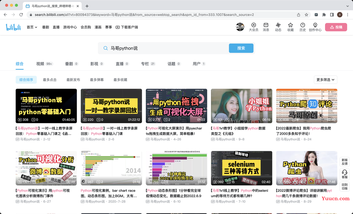 【Python爬虫案例】用python爬哔哩哔哩搜索结果
