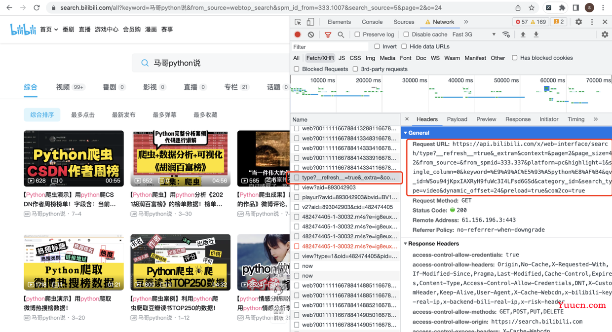 【Python爬虫案例】用python爬哔哩哔哩搜索结果