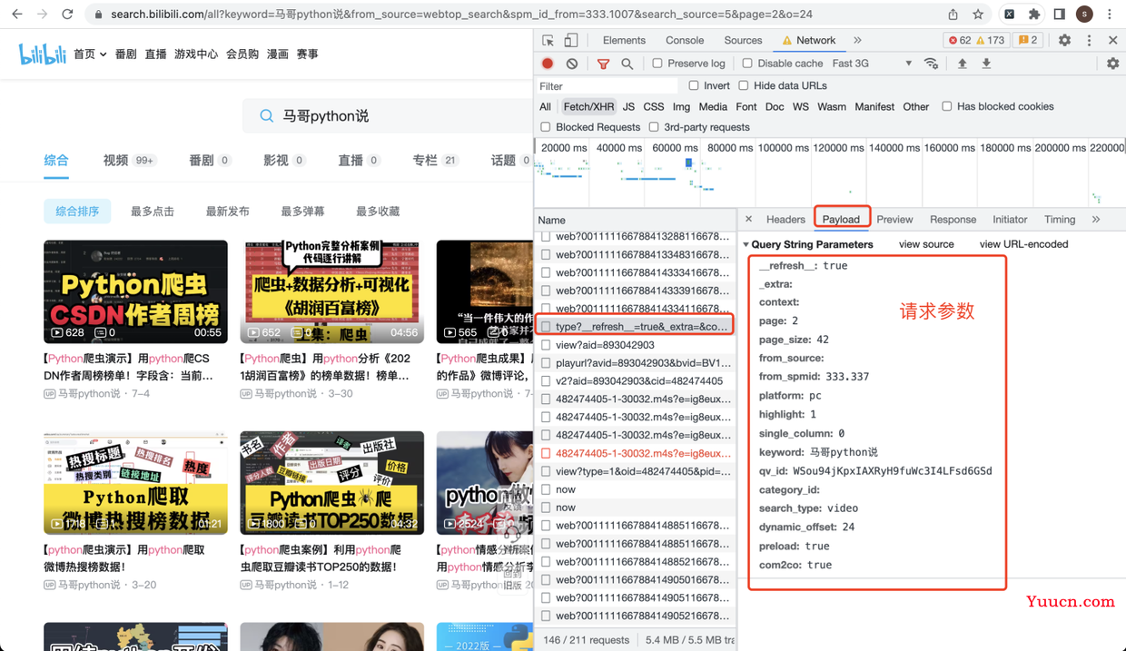 【Python爬虫案例】用python爬哔哩哔哩搜索结果