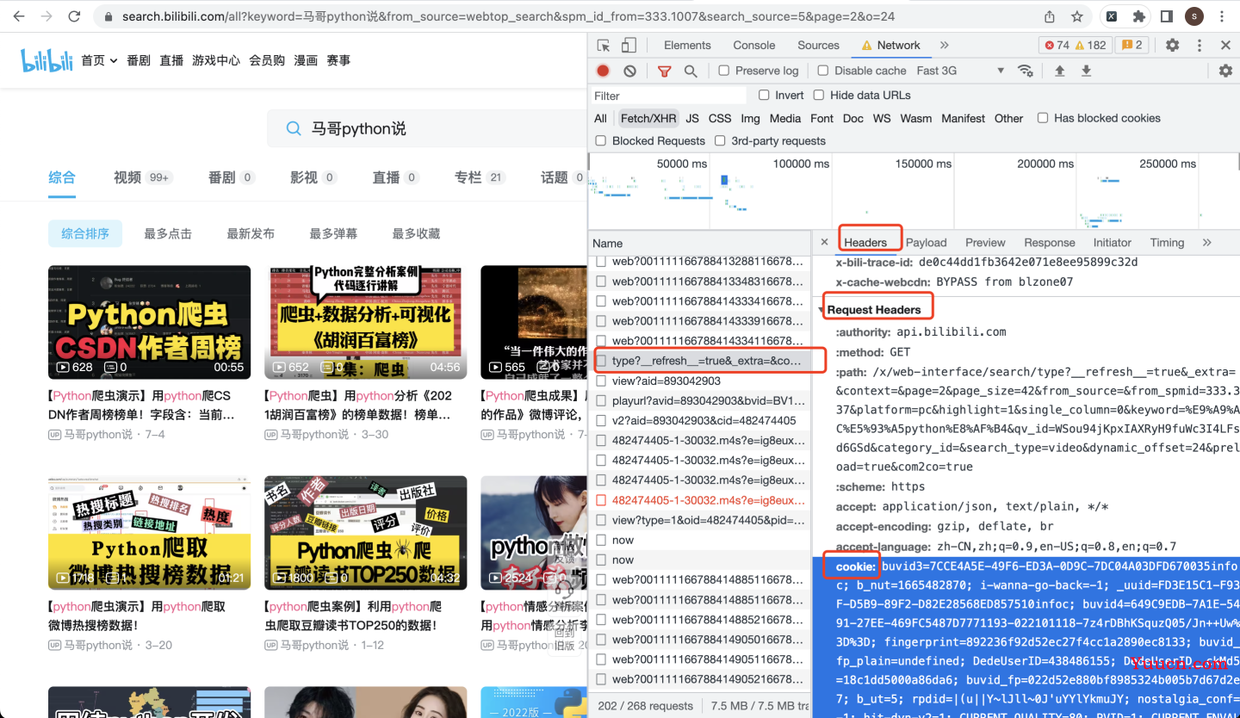 【Python爬虫案例】用python爬哔哩哔哩搜索结果