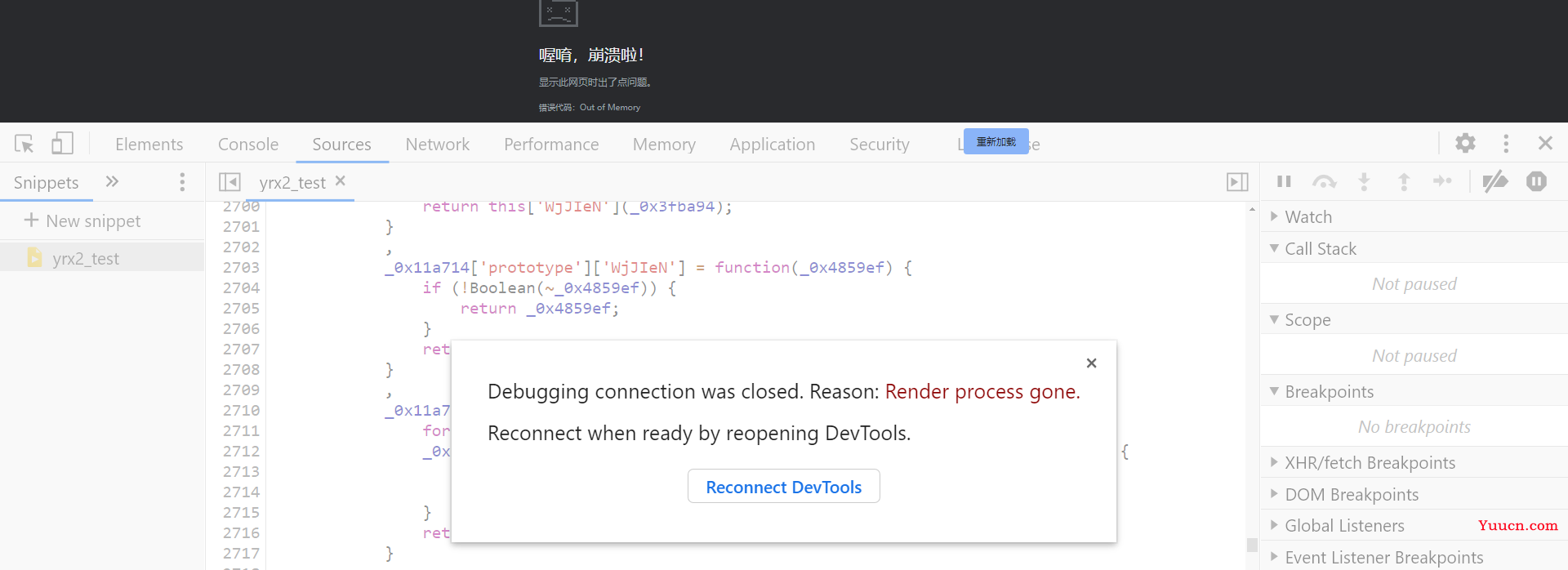 【JS 逆向百例】猿人学系列 web 比赛第二题：js 混淆 - 动态 cookie，详细剖析