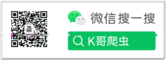 【0基础学爬虫】爬虫基础之HTTP协议的基本原理介绍