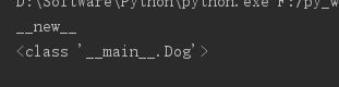 Python中__new__方法的详细教程