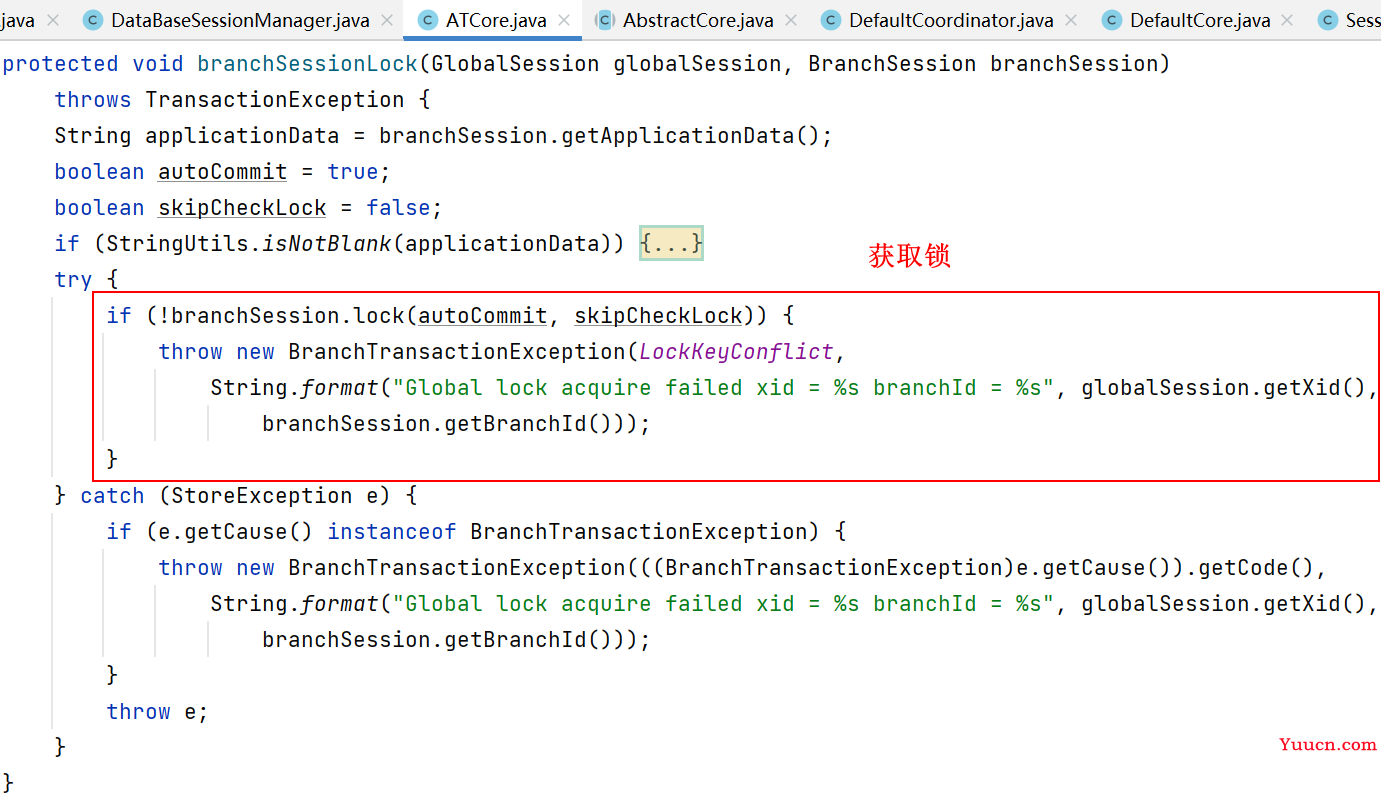 Seata Server 1.5.2 源码学习