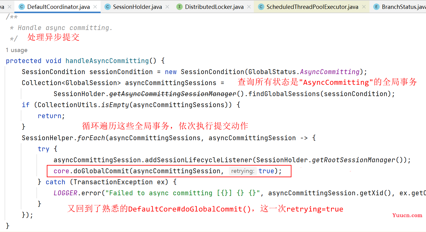Seata Server 1.5.2 源码学习
