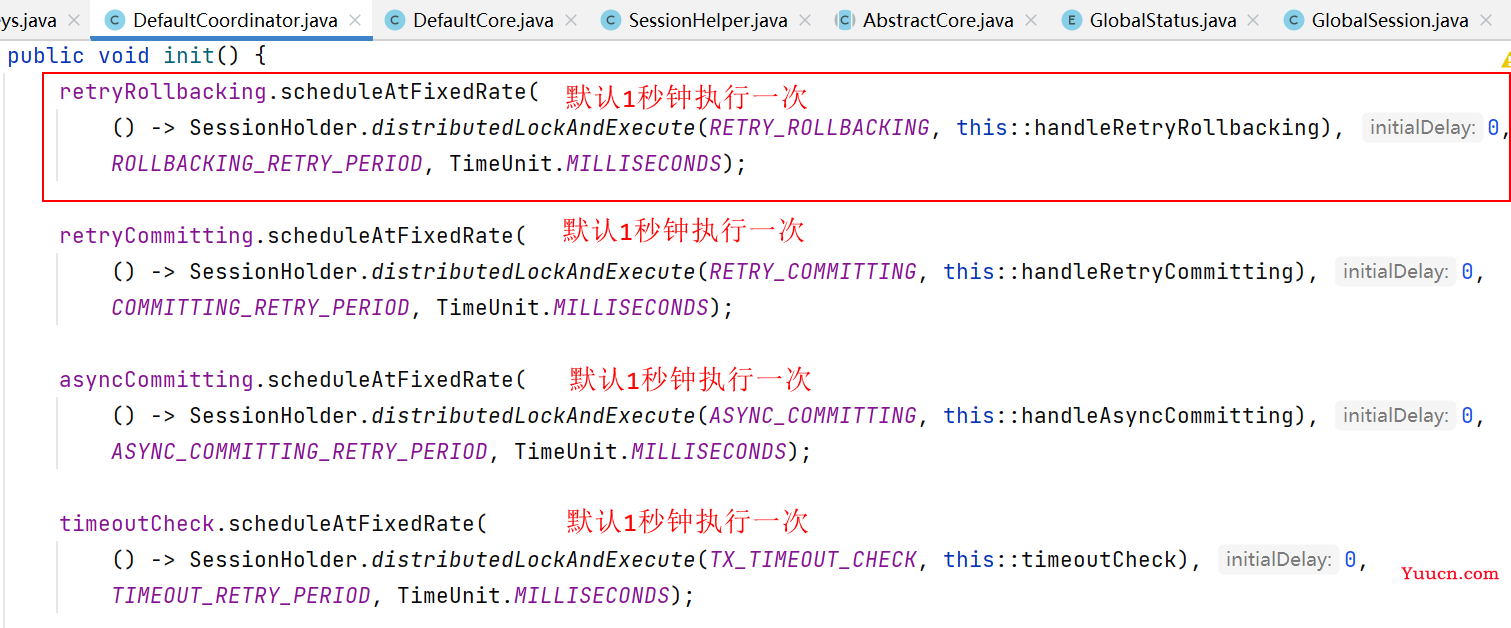 Seata Server 1.5.2 源码学习