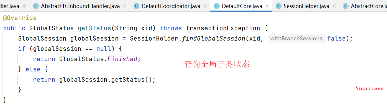 Seata Server 1.5.2 源码学习