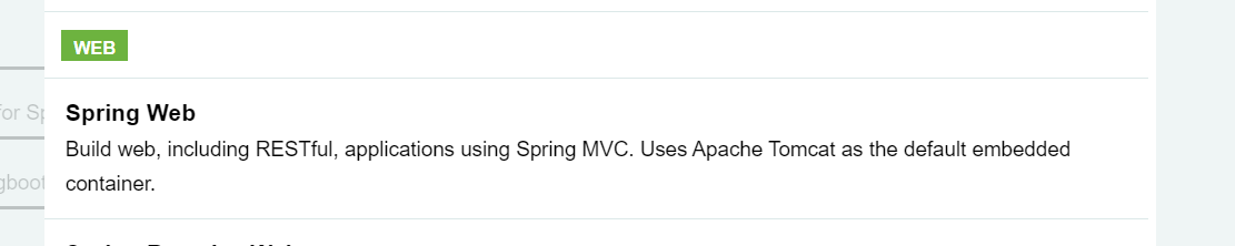 SpringBoot（二）：创建SpringBoot项目的方式