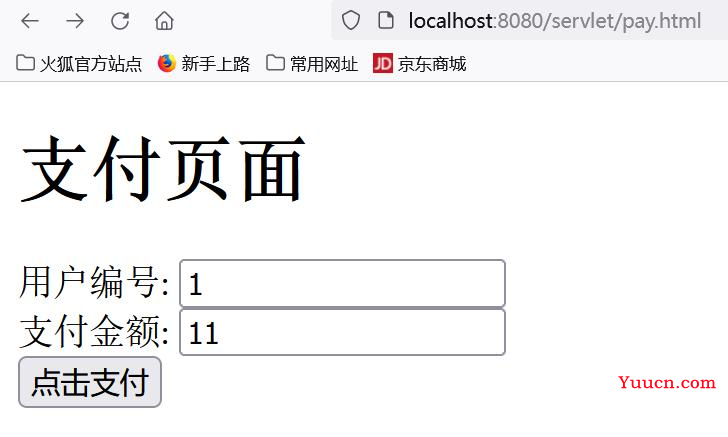 day17-Servlet06