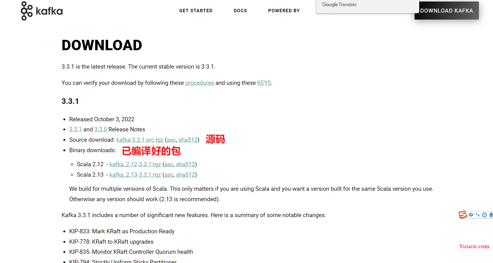 云服务器(Linux)安装部署Kafka