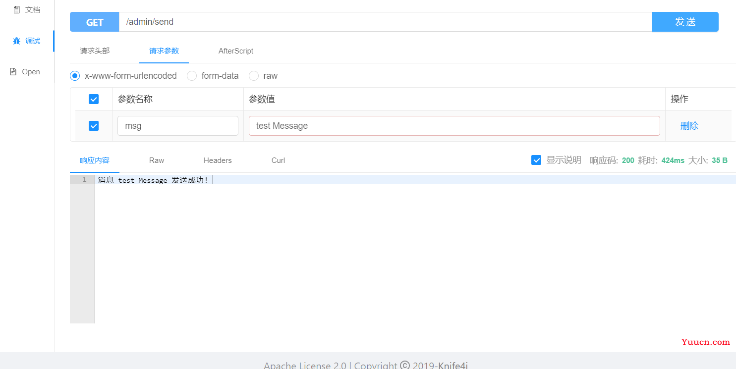 云服务器(Linux)安装部署Kafka