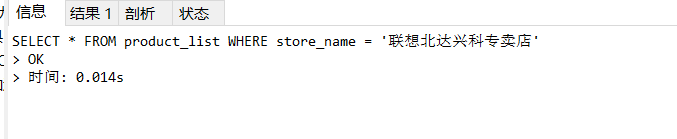 【建议收藏】15755字，讲透MySQL性能优化（包含MySQL架构、存储引擎、调优工具、SQL、索引、建议等等）