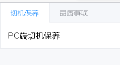 Vue3的setup在el-tab中动态加载组件