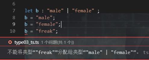 自学 TypeScript 第一天 环境开发配置 及 TS 基本类型声明