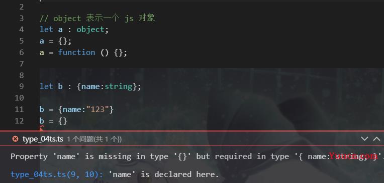 自学 TypeScript 第一天 环境开发配置 及 TS 基本类型声明