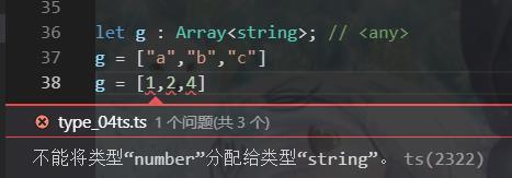 自学 TypeScript 第一天 环境开发配置 及 TS 基本类型声明