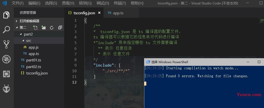 自学 TypeScript 第二天 编译选项