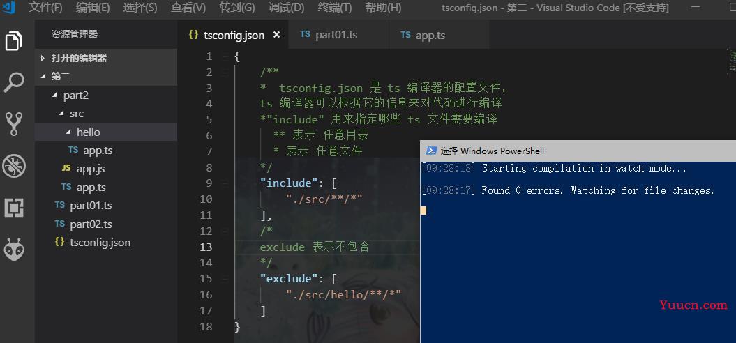 自学 TypeScript 第二天 编译选项
