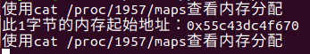 c++常见关键字总结