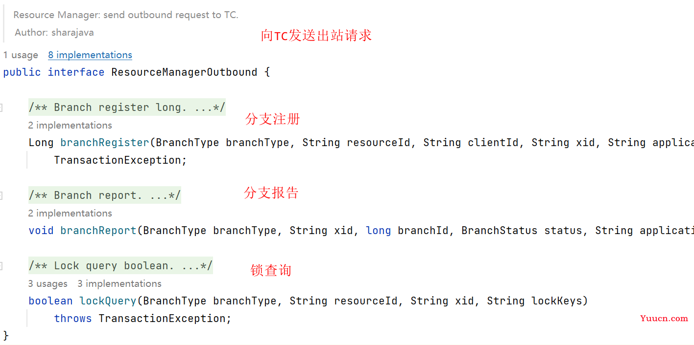 Seata 1.5.2 源码学习（Client端）