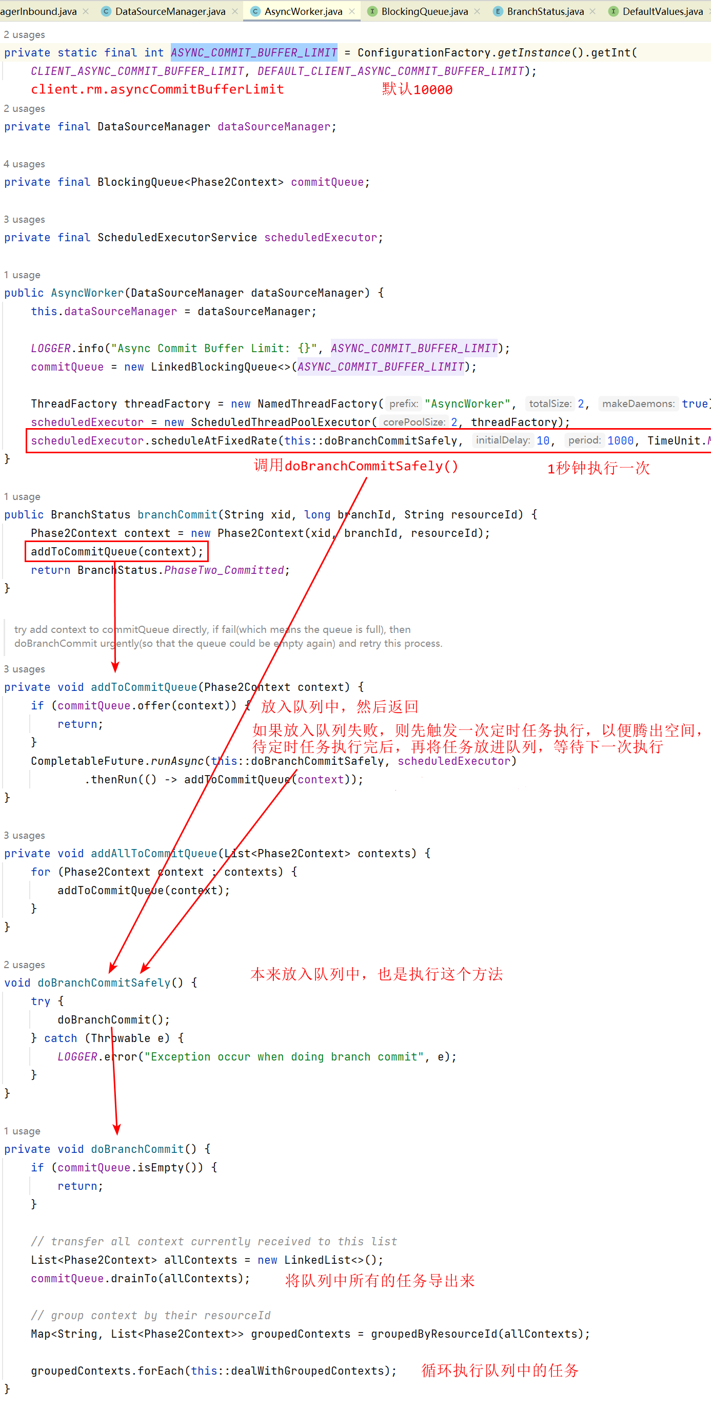 Seata 1.5.2 源码学习（Client端）