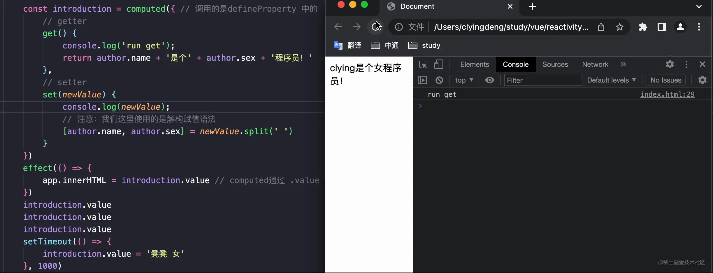 Vue3computed初始化获取设置值实现示例