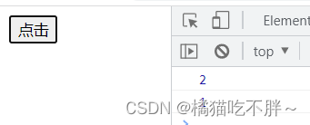 Vue事件修饰符使用详细介绍