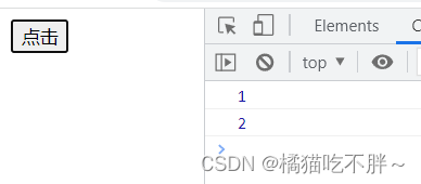 Vue事件修饰符使用详细介绍
