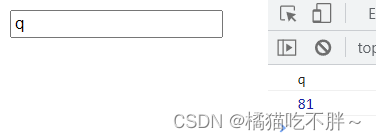 Vue事件修饰符使用详细介绍