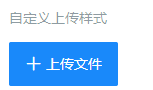 vant的Uploader 文件上传,图片数据回显问题
