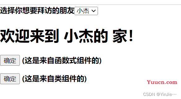 React函数组件与类的区别有哪些