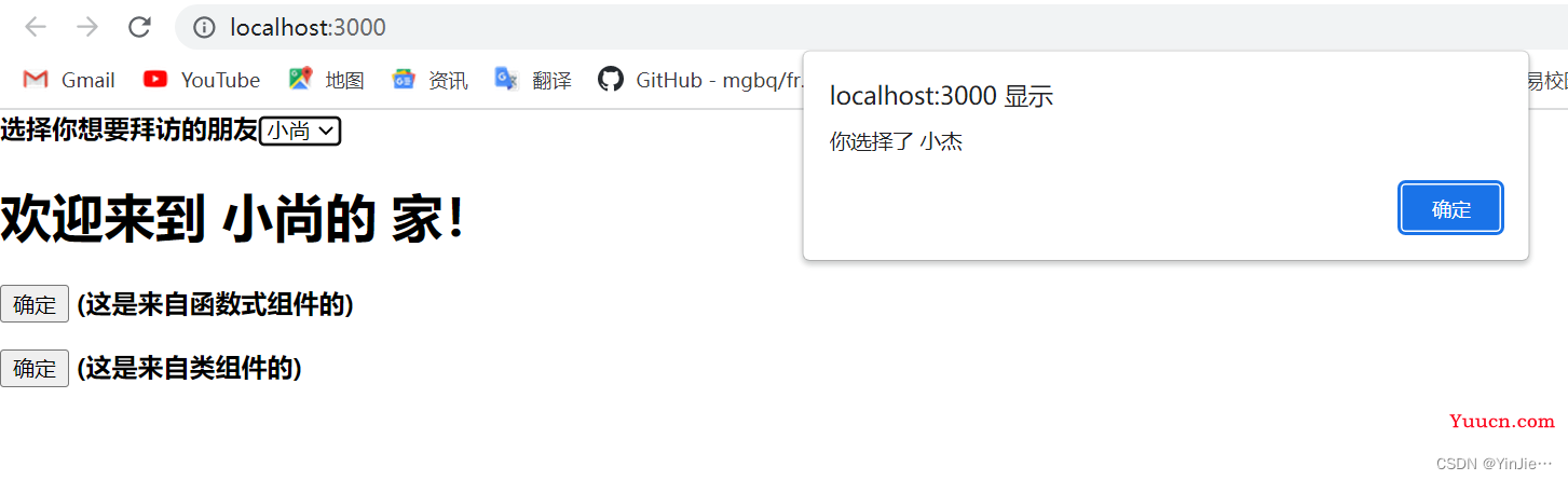 React函数组件与类的区别有哪些