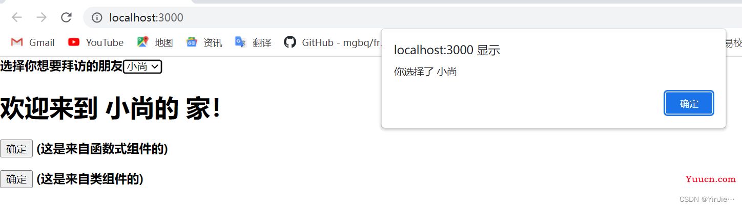 React函数组件与类的区别有哪些