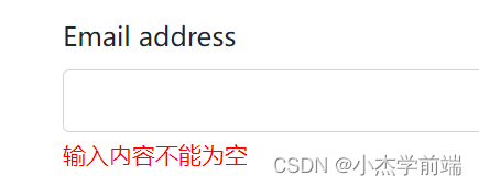 Vue自定义Form组件实现方法介绍