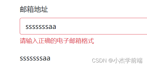 Vue自定义Form组件实现方法介绍