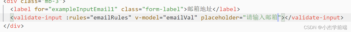 Vue自定义Form组件实现方法介绍