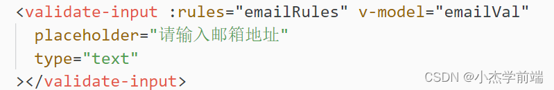 Vue自定义Form组件实现方法介绍