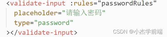 Vue自定义Form组件实现方法介绍