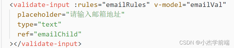 Vue自定义Form组件实现方法介绍
