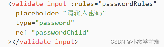 Vue自定义Form组件实现方法介绍