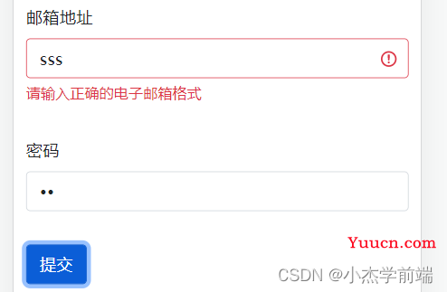 Vue自定义Form组件实现方法介绍
