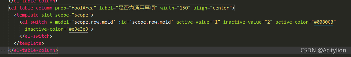 vue el-switch初始值(默认值)不能正确显示状态问题及解决