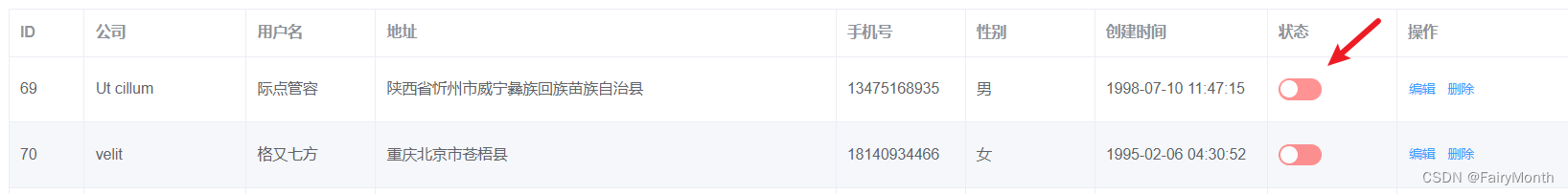 vue el-switch初始值(默认值)不能正确显示状态问题及解决